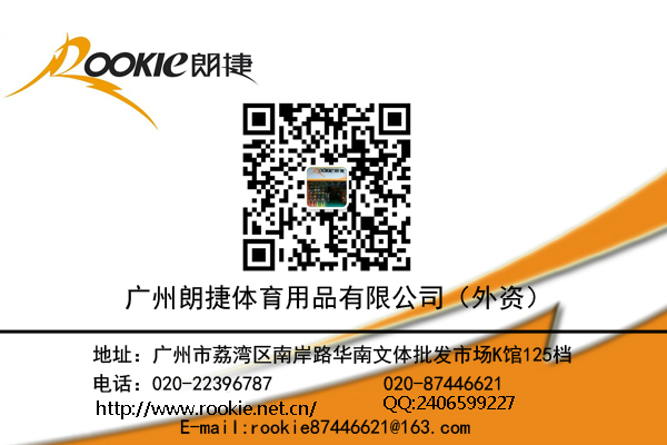 微信 微信